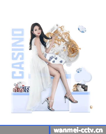 完美体育 APP(Wanmei)